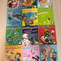ちゃれんじ1年生　はてなはっけんブック 1年分 12冊まとめて