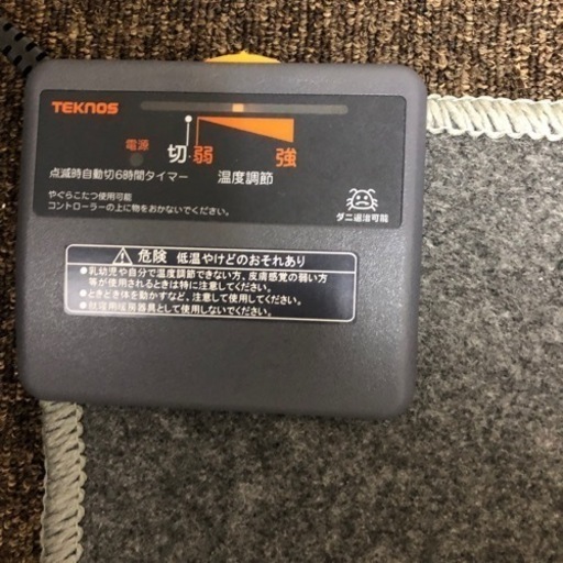 寒い季節に欠かせないほっこりする