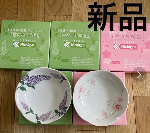 新品未使用☆たち吉花絵皿日糧製パンキャンペーン (ちゃっこ