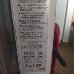 ②オイルヒーター（OHT-1556　2017年製）の画像