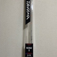 船竿
