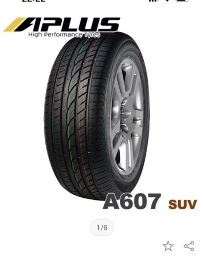 タイヤ4本　255-55-18