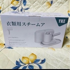 【忙しい朝に 即起動】 スチームアイロン 衣類スチーマー　ニオイ、シワ取りの画像