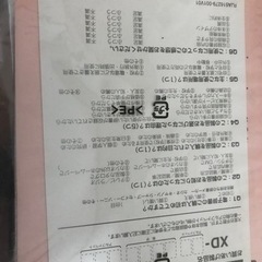 カシオ　電子辞書　XD-T6000の画像