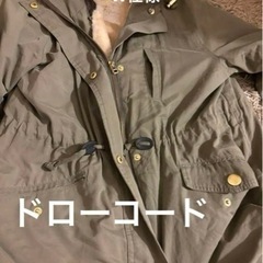 ディスコート◼️レディースコートの画像