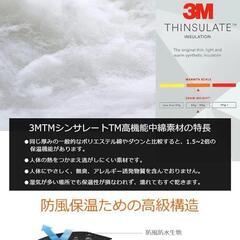 新品購入未使用　バッテリー電熱グローブ　電熱グローブ 電熱手袋 バイク ヒーター手袋 　【2*5000mAhバッテリー付き & 65℃最高温度】 usb給電 グローブ 3Mシンサレート 電気手袋 防寒グローブ 防水 登山 3段階温度調節 スマホ対応 滑り止め付き 9時間連続使用 裏起毛 冬 メンズ レディース+必要であれば新品未開封の防災毛布を差し上げます。の画像