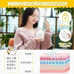 新品　ミニ加湿器 卓上 usb給電 七色ライト 静音200ML 6時間加湿 卓上の画像