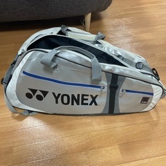 ラケットバッグ　YONEX