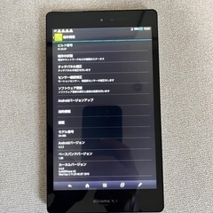 SHARP AQUOS PAD SH-08E