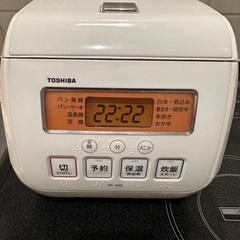 無料☆炊飯器
