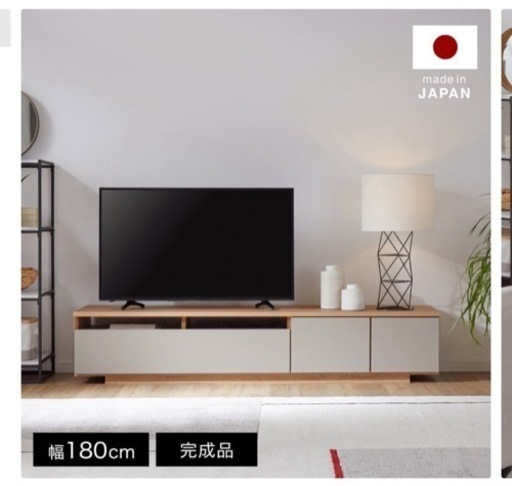LOWYA テレビボード　テレビ台　180cm グレージュ