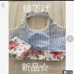 新品　ローラアシュレイ　LauraAshley  カルディKALDI バッグの画像