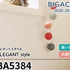 BA5384 壁紙　クロス　未使用品　幅92センチ　長さ50メートルの画像