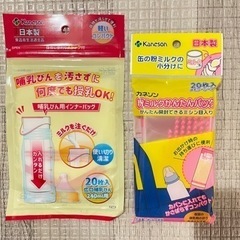 【3/10まで！】哺乳類びんスチーム除菌・乾燥器 POCHItto（ポチット）の画像