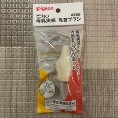 【3/10まで！】哺乳類びんスチーム除菌・乾燥器 POCHItto（ポチット）の画像