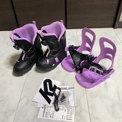 K2 kids用スノーボードブーツ&バインディングのセット