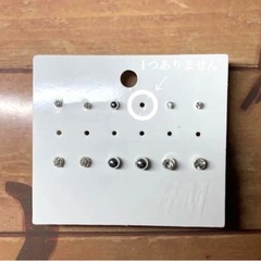 H&Mのピアス 11個 エイチアンドエム ピアスセット アクセサリー