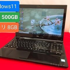 PC-NS350/DAB Windows11 メモリ8GB 使用期間少なめ SSD500GB バッテリー良好 dynabook パソコン