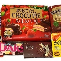 決まりました。お菓子詰合せ【写真内容×2】　日時指定あり