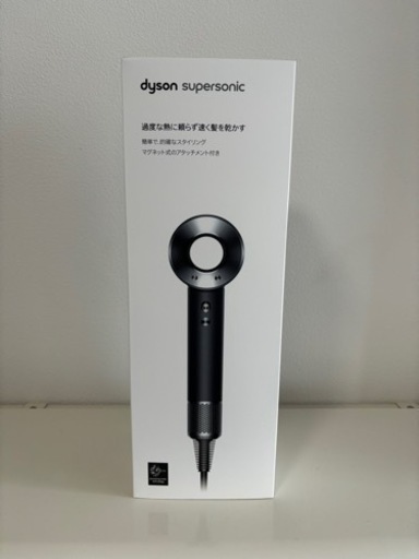 ヘアケア dyson HD08 ULF BBN ENT BLACK