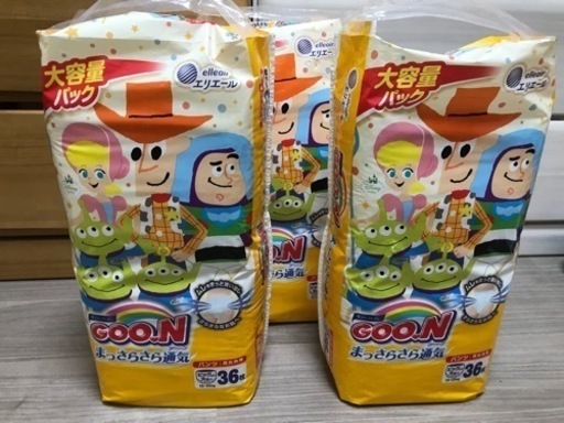 グーン　オムツ　ビッグより大きいサイズ