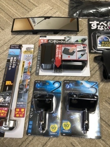 ⑤⑤車用品セット販売