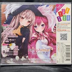 ボクとアリスと世界のおわり〜IN　WONDERLAND〜の画像