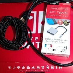 Nintendo Switch本体+アクセサリ類の画像