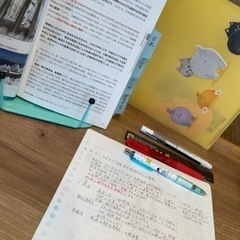 勉強仲間募集中✍