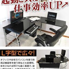 新品パソコンデスク PCデスク L字型