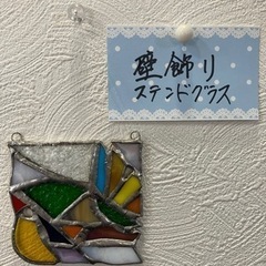 ステンドグラス体験