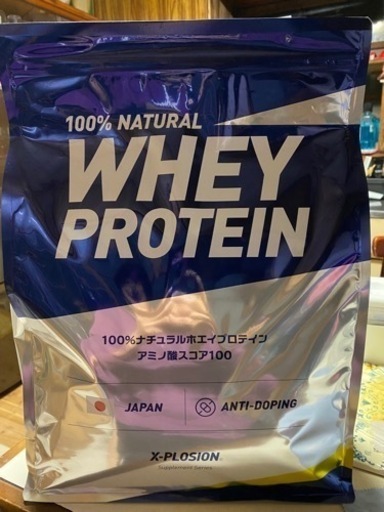 エクスプロージョン WPI 3kg ブラッドオレンジ味