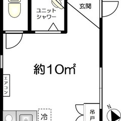 ⭐️トリプルゼロ物件⭐️ 敷金/礼金/仲手0円 😄審査通過率90％😄カードブラックOK・何処かの保証会社でトラブルOK・様々な理由で審査が難航しているお客様OK✨ ＪＲ京浜東北・根岸線 川崎駅 徒歩15分❗️川崎市川崎区境町 15-22  地図を見る❗️TY40101 - 川崎市