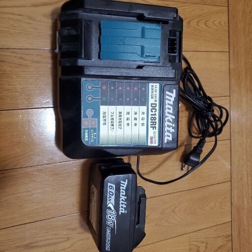 マキタ　DC18RF　充電器　バッテリー付き早い者勝ちです！
