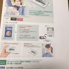 カシオ　EX-WORD XC-U40の画像