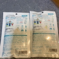 ポケクリンの画像