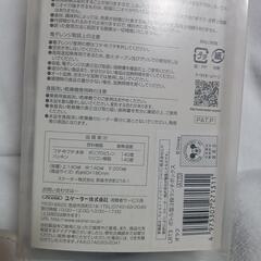 ディズニーアナと雪の女王オラフお弁当箱の画像