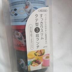 ディズニーアナと雪の女王オラフお弁当箱の画像
