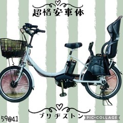 ②5941子供乗せ電動アシスト自転車ブリヂストン20インチ良好バッテリー