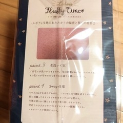 ルボア　ひざかけの画像