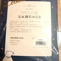 ルボア　ひざかけの画像