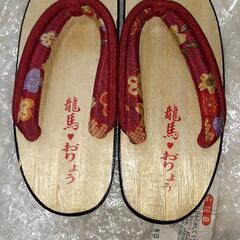 バッグ.草履セット「着物や浴衣用」の画像