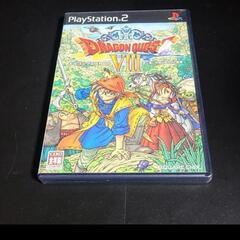 プレーステーション2 ドラクエ