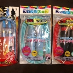 なわとび×3 新品未開封