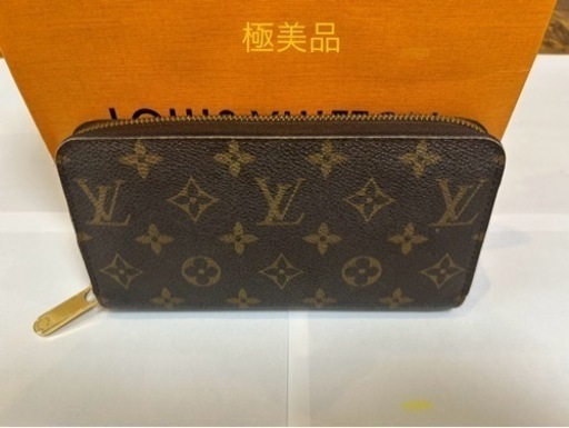 LOUIS VUITTON モノグラム　ジッピーウォレット