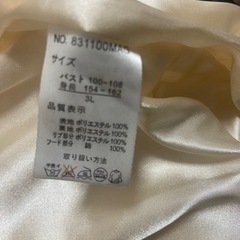 キティ　エアーブラシコルク半とスカジャン、おまけ半ぼうとスカジャンのセットの画像