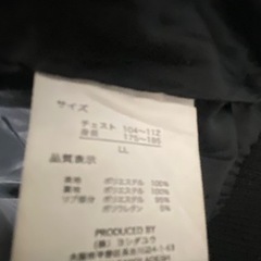 キティ　エアーブラシコルク半とスカジャン、おまけ半ぼうとスカジャンのセットの画像