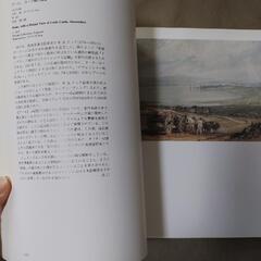 TURNER 国立西洋美術館編集