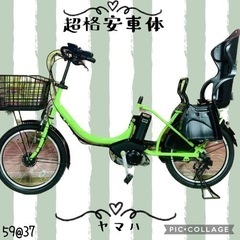 ③5937子供乗せ電動アシスト自転車YAMAHA 20インチ良好...