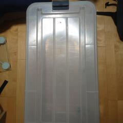 収納ケース、タダでお譲りします！